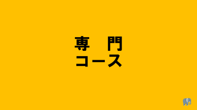 保護中: R7岐阜県相談支援従事者専門コース別・サービス管理責任者等専門コース別研修【意思決定支援】 | 障がい者支援研修